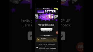 Pop app se paise kaise kamaye pop app refer and earn #shorts #viralshorts #trandindyoutubeshorts