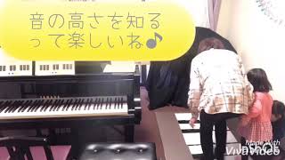 相模大野ピアノ教室 3歳4歳モペットレッスン「音の高さ」YUNOKI  music studio