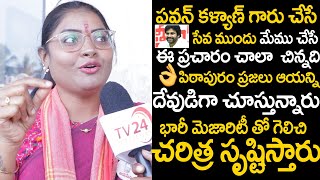 Television Actress Prathyusha About Pawan Kalyan |  Election Campgain in Pithapuram  | TV 24 Studio