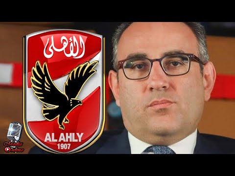 محمد الدماطى يطلق تعليق نارى بعد شتيمه هانى شكرى لجماهير النادى الاهلى