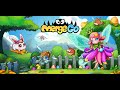 New merging mobile game - Merge Go!