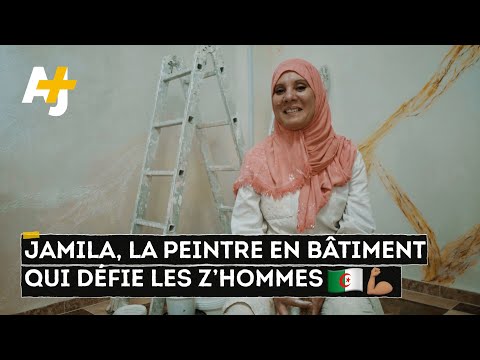 الرسامة البناءية التي تحد الرجال في الجزائر