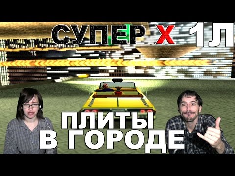 Crazy Taxi 3 High roller прохождение│ПЛИТЫ В ГОРОДЕ│1Л СУПЕР X