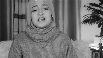 قرآن كريم 😍 سورة الضحى بصوت ديما كام 🤗
