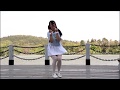 ふとめの女子は魅力的！【Butterfly graffiti踊ってみた】