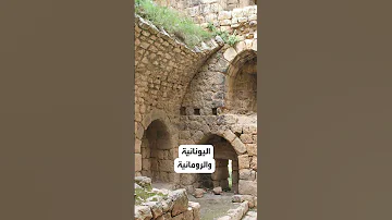 معلومات عن بلدة شقرا في جنوب لبنان 