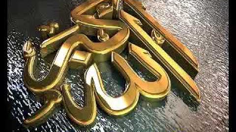 الشيخ عبد الرزاق الدليمي سورة الروم   خاشعة جدااا