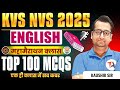 KVS NVS 2025 English | Top 100 MCQs 🏃‍♂️‍➡️ Mahamarthon Class | KVS NVS Exam में बार-बार पूछे सवाल