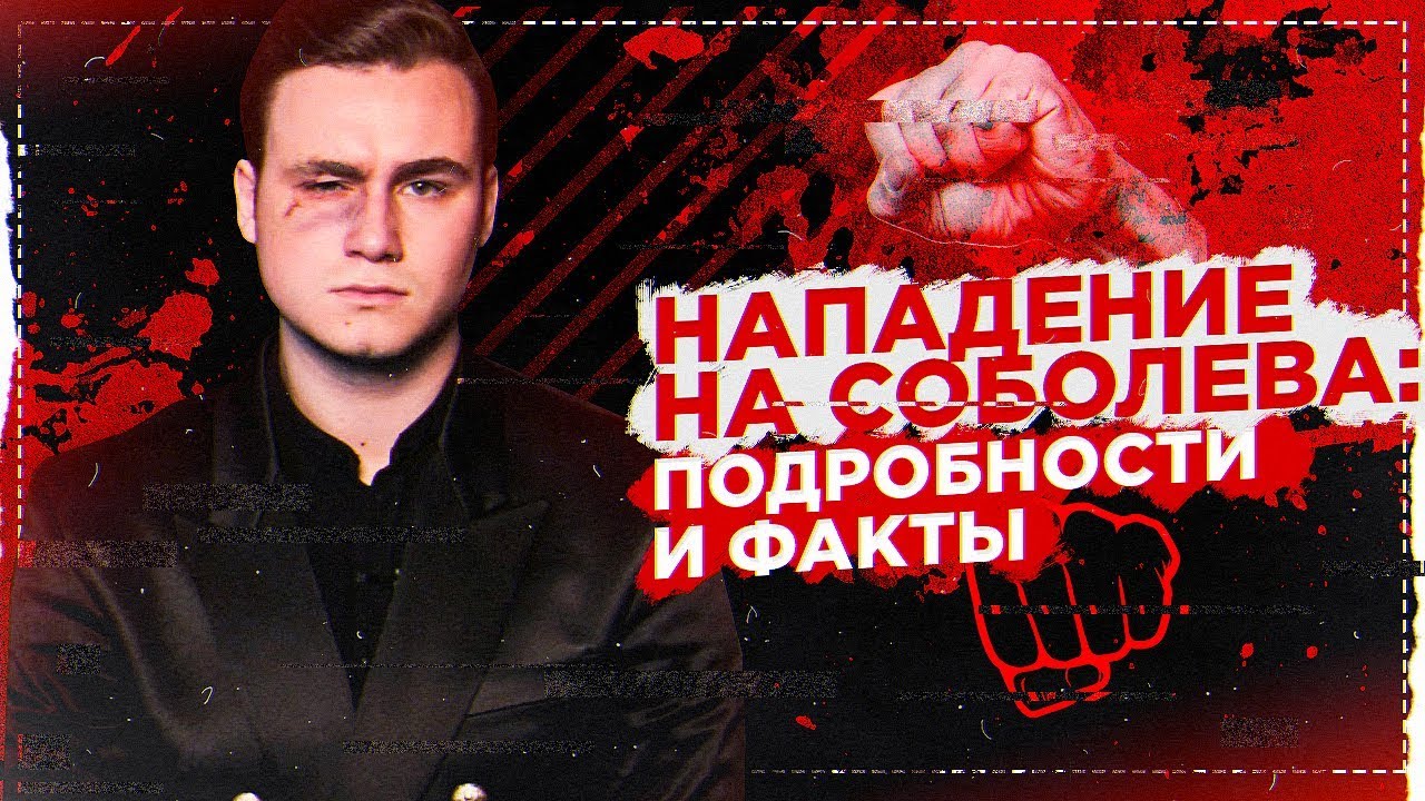 Нападение сома на волге