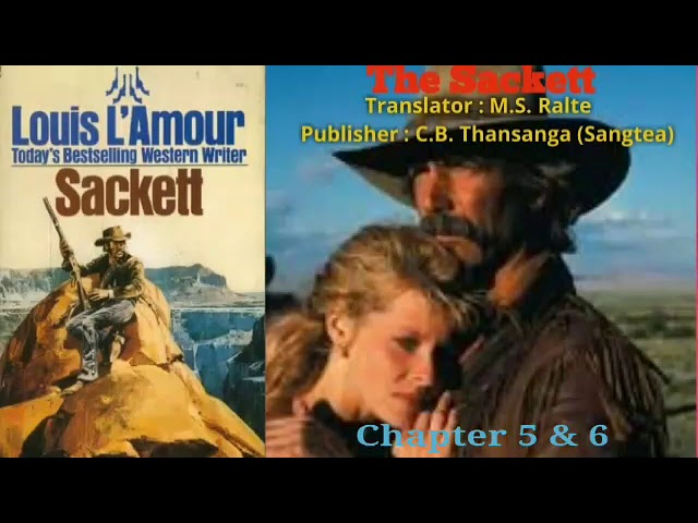 The Sackett Novels of Louis L'Amour Volume III {3}: The Sackett Brand; The  Lonely Men; Treasure Mountain; Mustang Man by L'Amour, Louis: Very Good  Hardccover (1980) Book Club (BCE/BOMC).