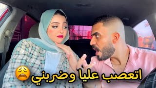 مقلب الدلع والتصنع بخطيبي ♥️🙈| إتصدمت منه 😫