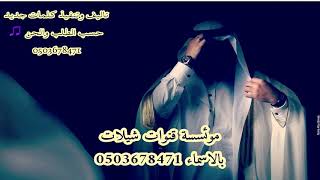 شيله باسم علي وام علي 2020 