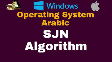 شرح وحل مثال علي SJN algorithm | OS بريف
