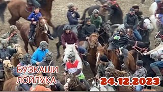 картинка: Бузкаши 24.12.2023 Лойлуқа #2
