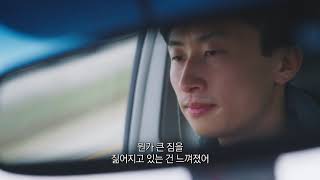 [EIDF2019 OFFICIAL] 마인딩 더 갭