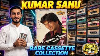 Kumar Sanu Ka Nayaab Cassette Mil Gaya! Magic Voice Vol 11 | 1000  Audio Cassettes Collection