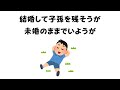【疲れた心に効く！】聞くだけで気が楽になる雑学 #雑学