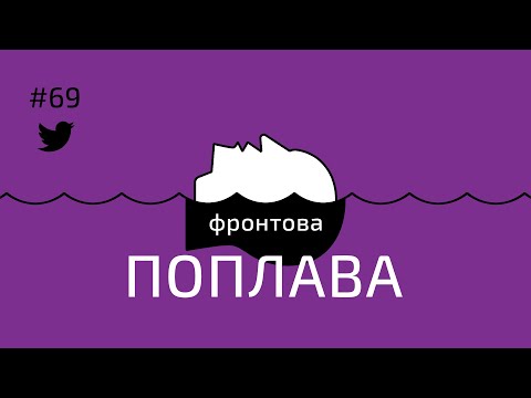 #69 Фронтова поплава: 9 HIMARS, захоплення Лисичанська і ураження складів рф