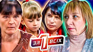 картинка: Один за всех ► Лиза, кто твоя мама ?