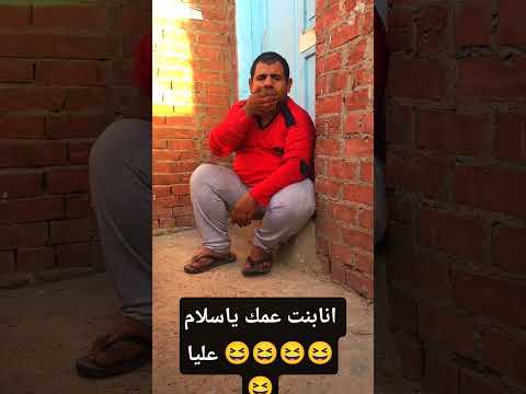 انا بنت عمك ياسلام عليا اكسبلور النظافه  الظروف  لايك