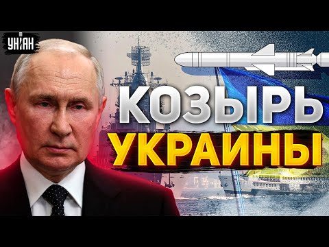 🚀Путин в бешенстве.
