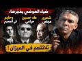 Diaa El Awadi Claims Shahrour Is A Fraud Taha Hussein Is A Thief And Halim Is In Hell 