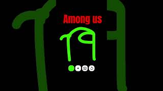 Among us #among us