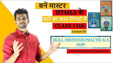 SOP 7(SKILL ORIENTED PRACTICALS)ADVANCED WEB DESIGNING|SYJC I.T(ARTS ,COMMERCE,SCIENCE)JAYESH RAJGOR