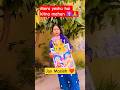 Mera Yeshu Hai Kitna Mahan ll #jesus #shorts #shortvideo #viralvideos #love #sushmitamunda77 #song