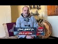 دار لالهم سكن ومزار في آن واحد دار لالهم سكن ومزار في آن واحد