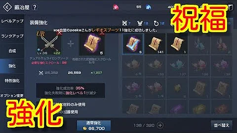 تحميل リネレボ 武器強化 تحميل リネレボ 武器強化