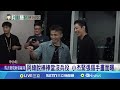 藝人閃兵事件