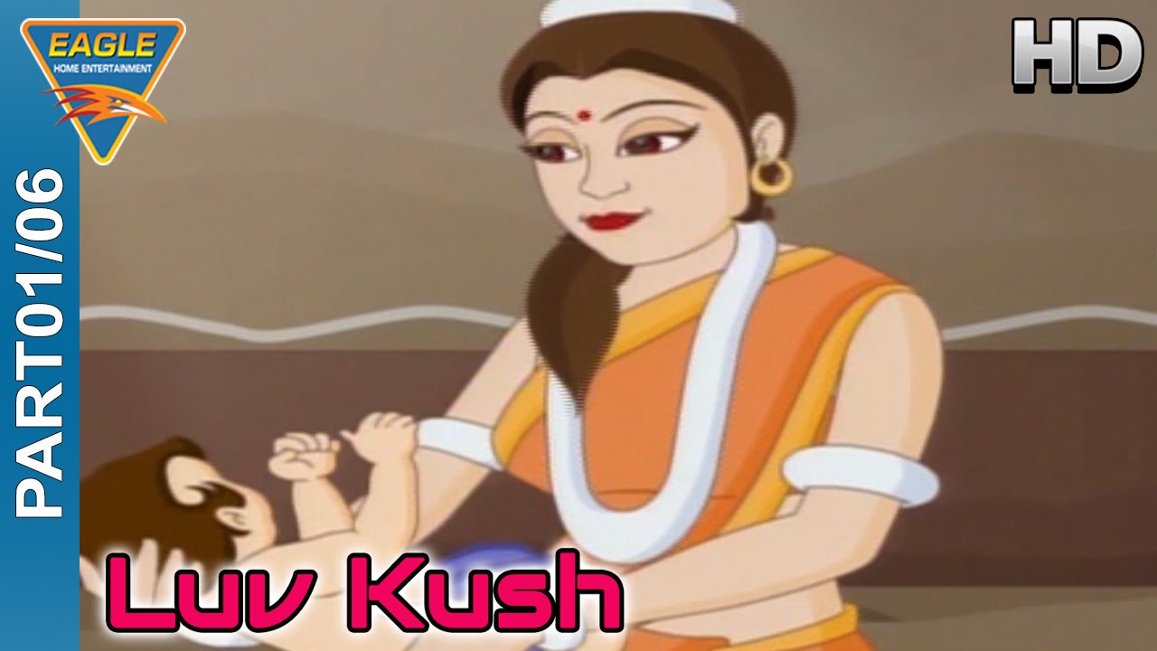 Luv Kush Hindi Movie HD Part 01/06 || Animation Movie, Kids Movie, || Eagle Hindi  Movies - YouTube