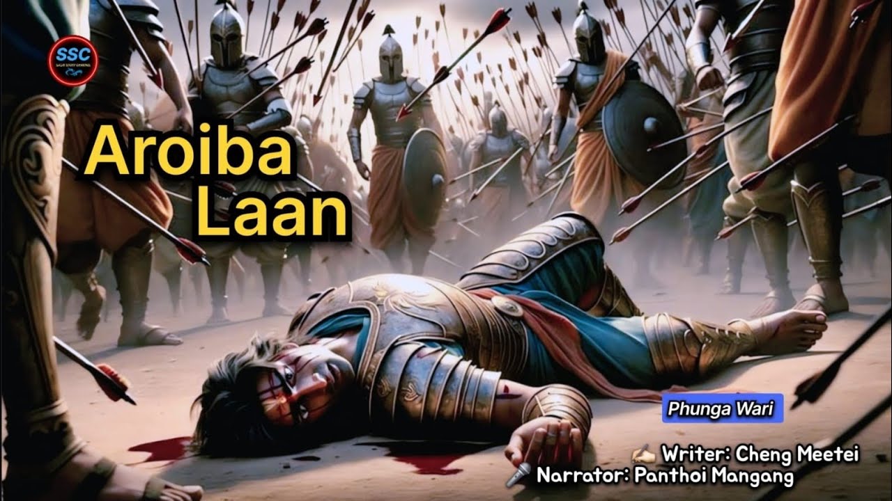 Aroiba Laan ( Funga wari ) 🎤 Panthoi Mangang ✍️ Cheng Meetei, 