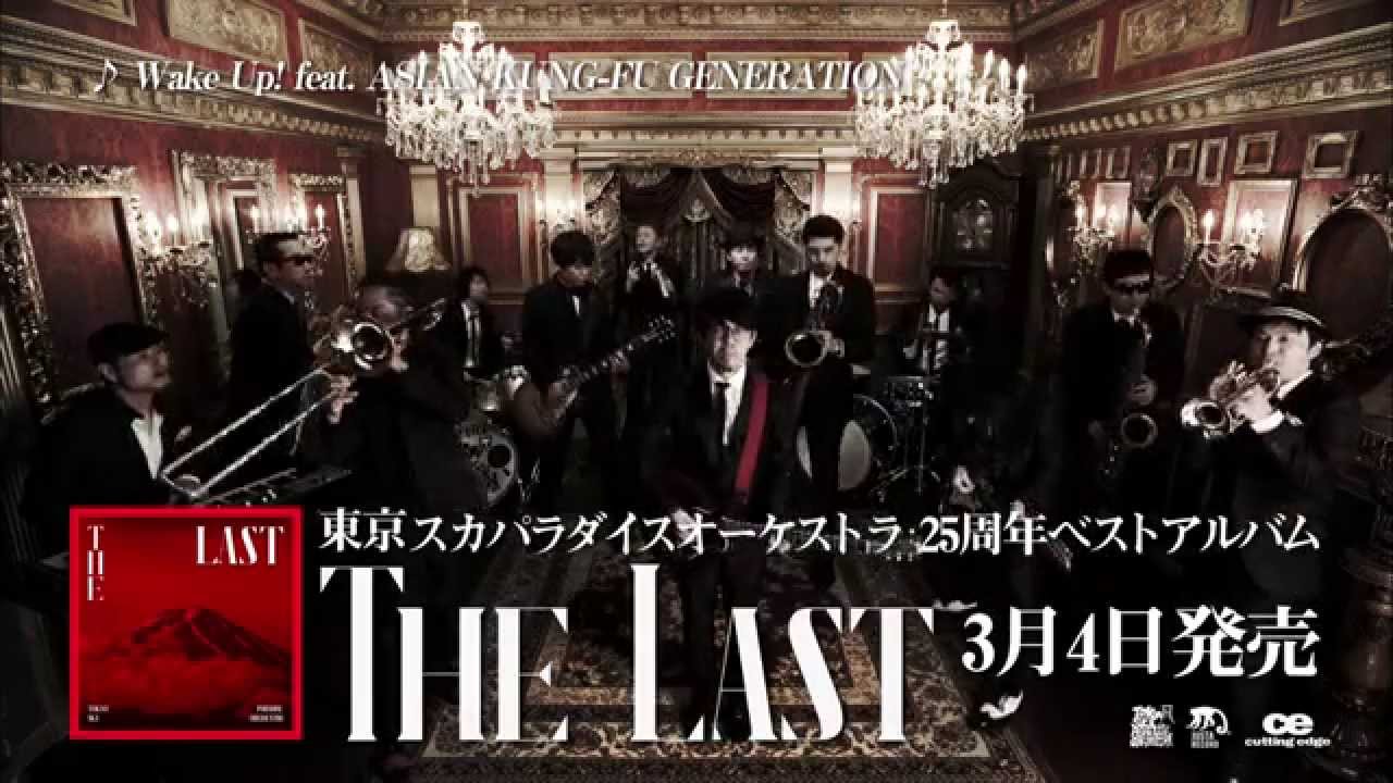 25年の歴史ここにあり！レーベルを越えたスカパラ25周年記念ベスト盤「The Last」 - news : TOKYO SKA PARADISE  ORCHESTRA