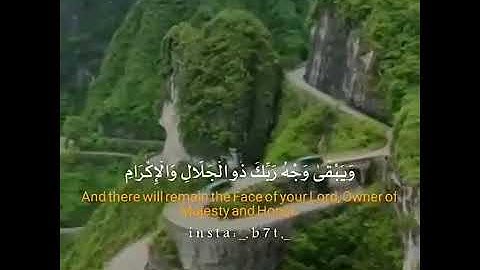 كل من عليها فان تلاوة هادئة تذيب القلب خشية وخشوعا عمير شميم حالات واتس أب دينية