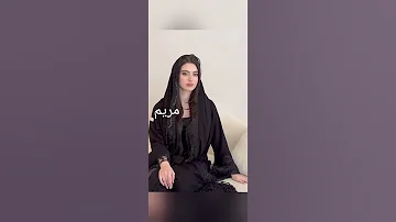 مشعل و هيا العائله 