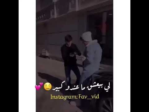 مشتقلك بدي شوفك زاد الشوق بقلبي كتير حالات
