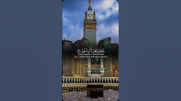 قرآن كريم 🌹/اكتب شيء تؤجر عليه❤️