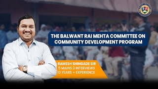 The Balwant Rai Mehta Committee On Community Development Program Upscguide