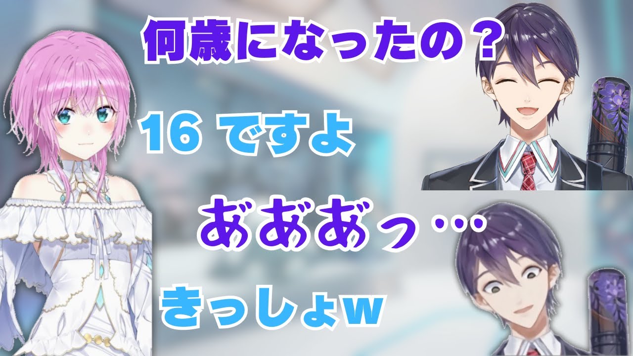 【イケボ】寝起きのいい声で夕陽リリに凸するロ○コン【おもいで剣持シリーズ】