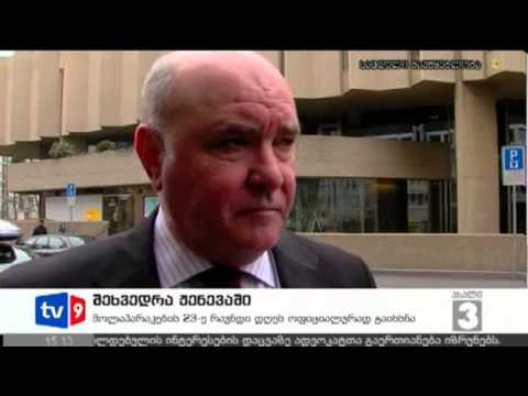 ახალი 3 | შეხვედრა ჟენევაში | 27.03.13