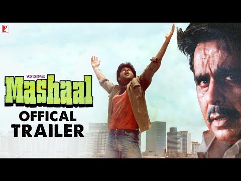 Mashaal | Official Trailer | Dilip Kumar | Anil Kapoor | Waheeda Rehman | Rati Agnihotri