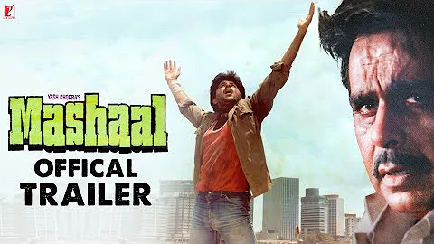 Mashaal | Official Trailer | Dilip Kumar | Anil Kapoor | Waheeda Rehman | Rati Agnihotri