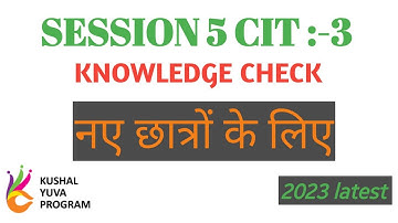 session 05: Session #03 BS-CIT KNOWLEDGE CHECK