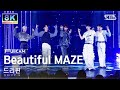 [초고화질 8K] 드리핀 &#39;Beautiful MAZE&#39; (DRIPPIN FullCam)│@SBS Inkigayo 240407