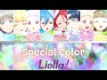 Special Color- Liella!- [UPDATED] (ROM/ENG/KAN) [LYRICS + COLOR CODED] Love Live!