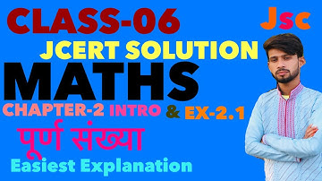 Class 6 math chapter 2 exercise 2.1|Jcert board class 6 maths chapter 2 exercise 2.1| पूर्ण संख्याएँ