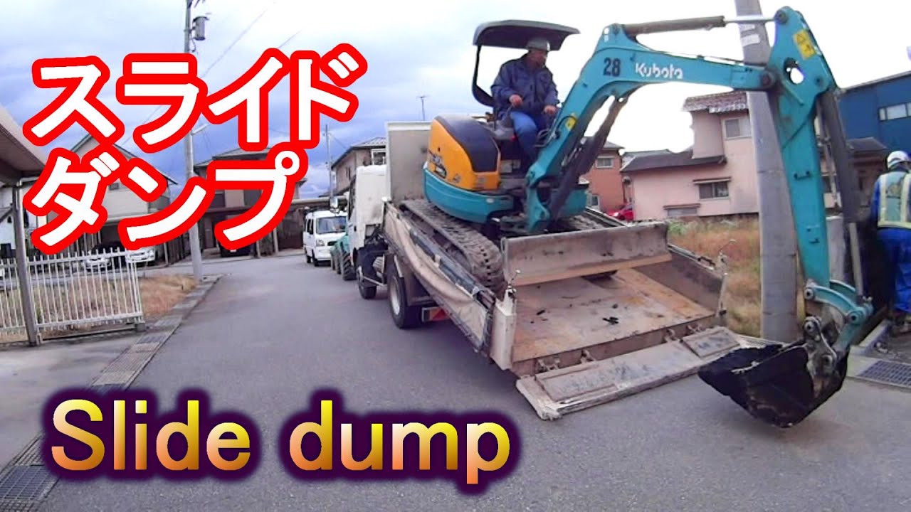 ショベルカー・大型ダンプ・トレーラー４台セット Amazon.co.jp: ラジコンカー こども向け 大型重機回送トレーラー