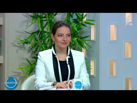 #ნაშუადღევს  წიგნზე მეტი